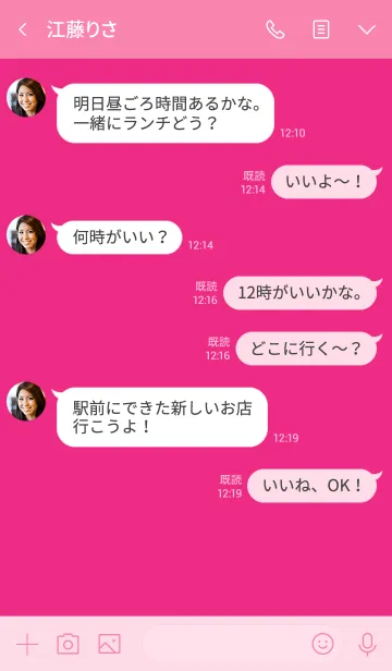[LINE着せ替え] Pink Pink Button (jp)の画像4