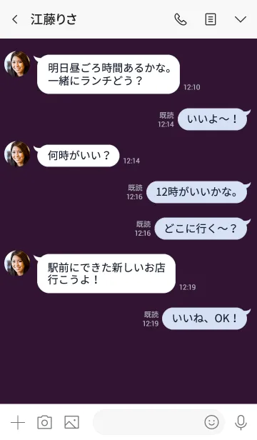 [LINE着せ替え] Eggplant Purple Button In White (jp)の画像4