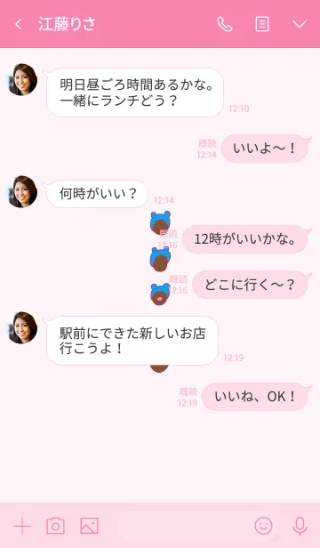 [LINE着せ替え] みみかぶじゅう 2の画像4