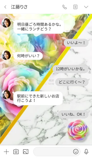 [LINE着せ替え] 幸運UP！！ Rainbow Rose Marbleの画像4