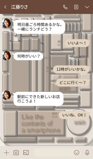 [LINE着せ替え] スマホが透けた感じのセピア着せ替えです。の画像4