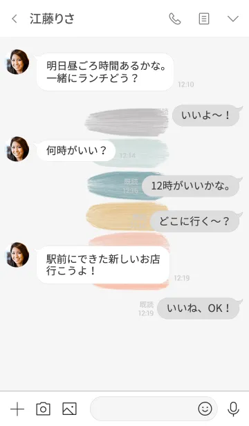 [LINE着せ替え] カラーパレット *colourfulの画像4