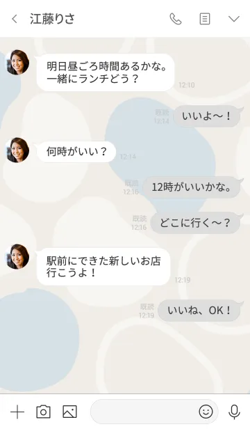 [LINE着せ替え] シンプル3カラー 有機的な丸ブルー2の画像4