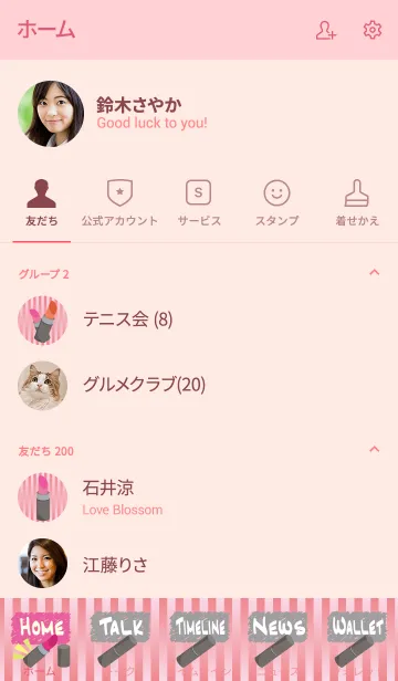 [LINE着せ替え] およ工房のカラフルメイク着せ替え01の画像2