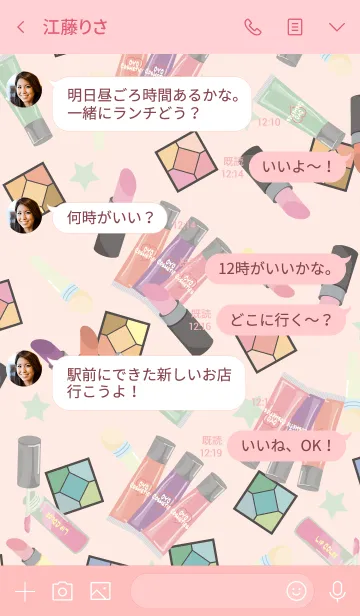 [LINE着せ替え] およ工房のカラフルメイク着せ替え01の画像4