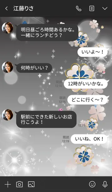 [LINE着せ替え] 黒 : 舞う幸運の四葉の画像4