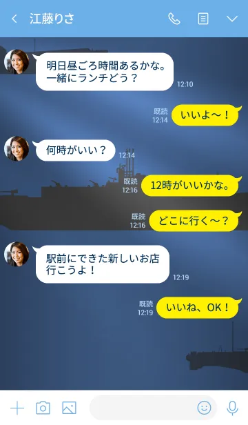 [LINE着せ替え] 第二次大戦の潜水艦の画像4