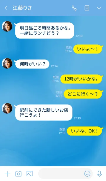 [LINE着せ替え] サイケ ベアー 41の画像4