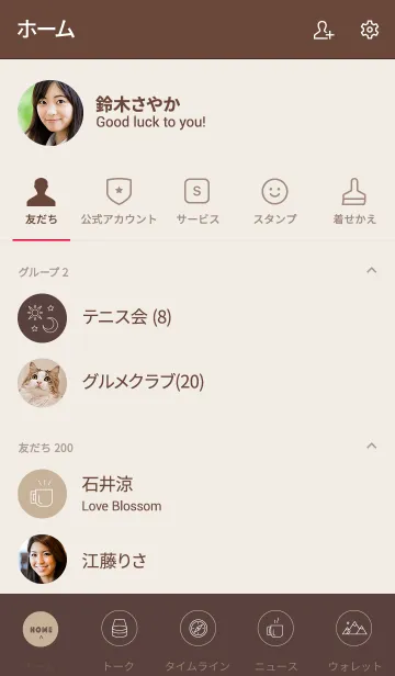 [LINE着せ替え] Outdoors simple_Brownの画像2