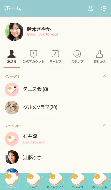 [LINE着せ替え] My chat my breadの画像2