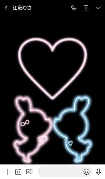 [LINE着せ替え] LOVE THEME NEON 23.の画像3