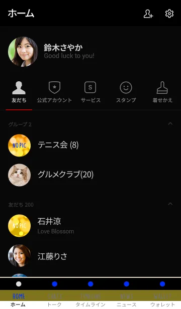 [LINE着せ替え] ザ バブル 27の画像2