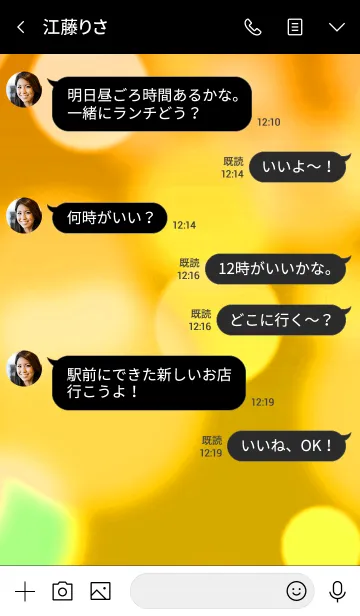 [LINE着せ替え] ザ バブル 27の画像4