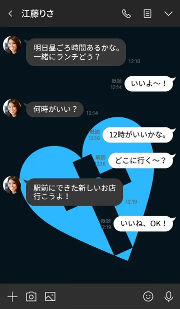 [LINE着せ替え] クロスハート 66の画像4