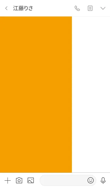 [LINE着せ替え] シンプル オレンジと白 No.7-2の画像3