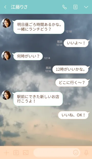 [LINE着せ替え] 苦しいのに感情が遠くにある。の画像4