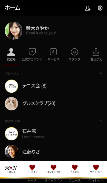 [LINE着せ替え] Initial M&H -LOVE-の画像2