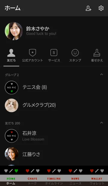 [LINE着せ替え] シンプル 2トーン ミニ ハート 42の画像2