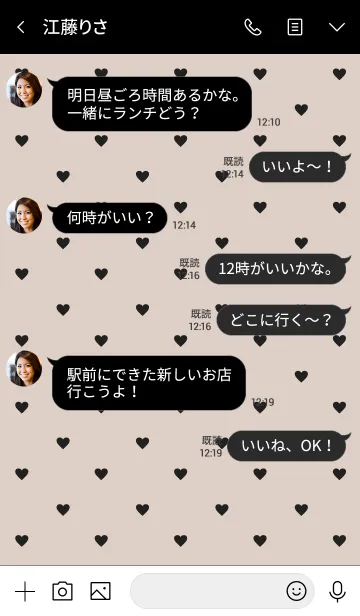 [LINE着せ替え] 黒ハートくすみベージュ2の画像4