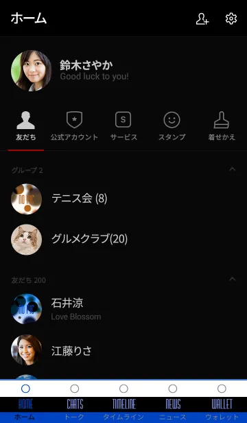 [LINE着せ替え] ライトニング 50の画像2