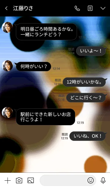 [LINE着せ替え] ライトニング 50の画像4