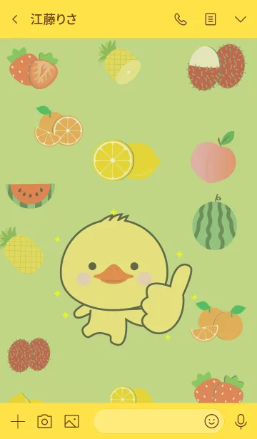 [LINE着せ替え] Cute Duck And Fruit (jp)の画像3