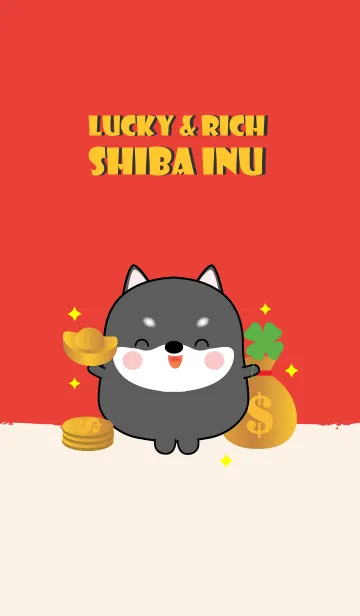 [LINE着せ替え] Lucky & Rich Black Shiba Inu (jp)の画像1