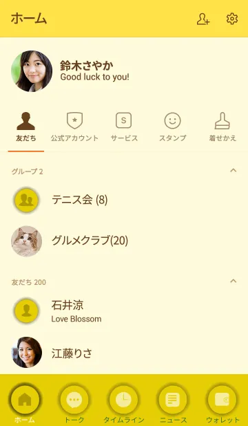 [LINE着せ替え] Love Corn Yellow Button V.2 (jp)の画像2