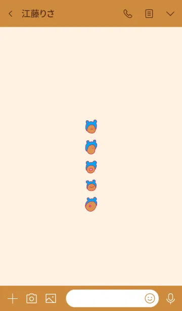 [LINE着せ替え] みみかぶじゅう 4の画像3