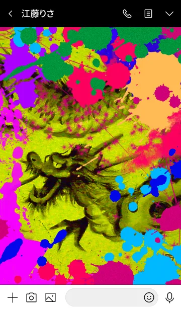 [LINE着せ替え] 運気上昇！！ 龍 グラフィティ1の画像3