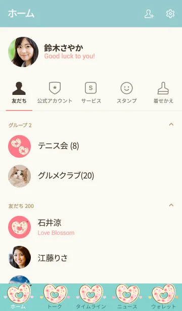 [LINE着せ替え] Yummy donuts theme 39の画像2