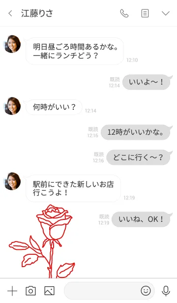 [LINE着せ替え] #flower* rose (red)の画像4