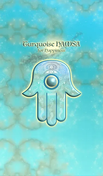 [LINE着せ替え] 幸せのお守り ターコイズのハムサ A 1.1の画像1