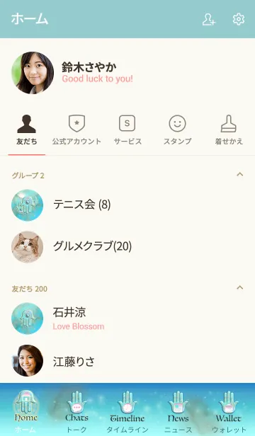 [LINE着せ替え] 幸せのお守り ターコイズのハムサ A 1.1の画像2