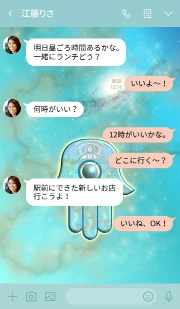 [LINE着せ替え] 幸せのお守り ターコイズのハムサ A 1.1の画像4