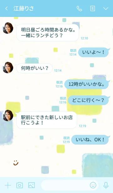 [LINE着せ替え] 水彩四角スマイル10の画像4