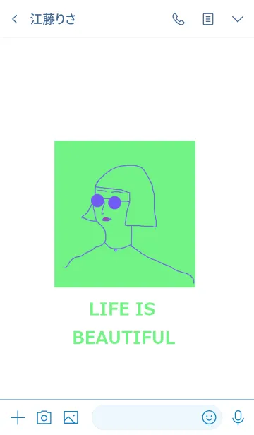 [LINE着せ替え] LIFE IS BEAUTIFUL =blue yellowgreen=の画像3