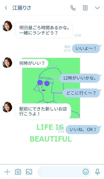 [LINE着せ替え] LIFE IS BEAUTIFUL =blue yellowgreen=の画像4
