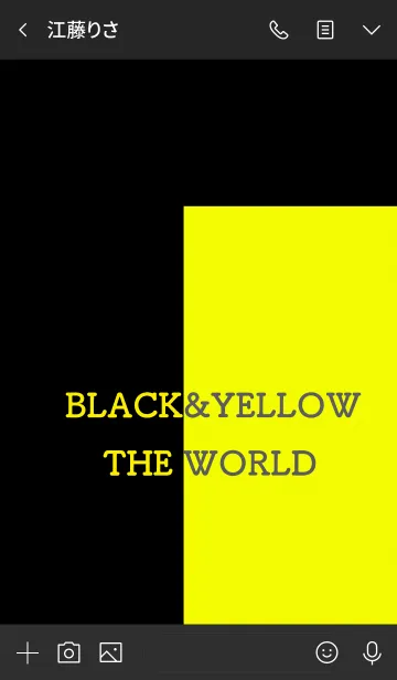 [LINE着せ替え] BLACK to YELLOW クールな着せ替えの画像3