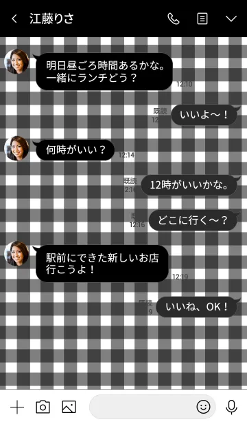 [LINE着せ替え] Gingham Check Black 15 -MEKYM-の画像4