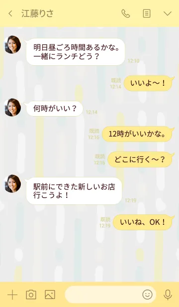 [LINE着せ替え] 手書き 線 シンプル27の画像4