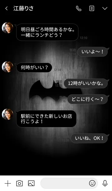 [LINE着せ替え] Simple bat.の画像4