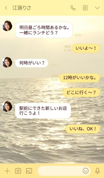 [LINE着せ替え] 運気上昇する自然が生み出した金の海と太陽の画像4