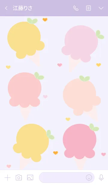 [LINE着せ替え] Cute ice-cream theme 67の画像3