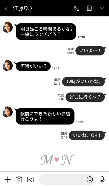 [LINE着せ替え] Initial M&N -LOVE-の画像4