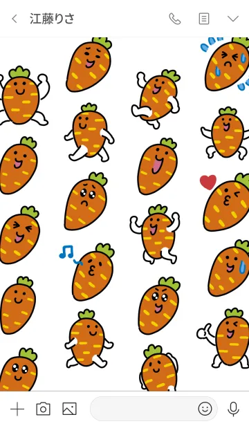 [LINE着せ替え] あまいニンジンの画像3