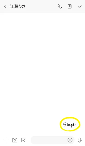 [LINE着せ替え] simple《黄色》の画像3
