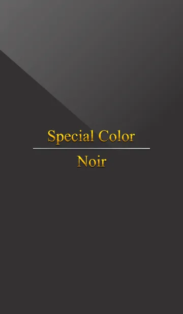 [LINE着せ替え] Special Color Noirの画像1