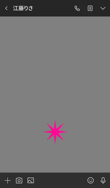 [LINE着せ替え] ザ シンプル ミニ スター 10の画像3