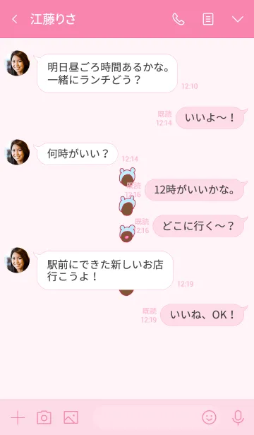[LINE着せ替え] みみかぶじゅう 5の画像4
